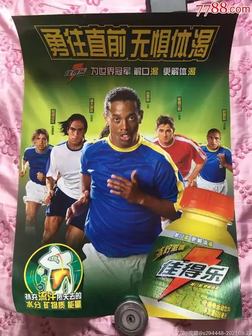 等人的传球